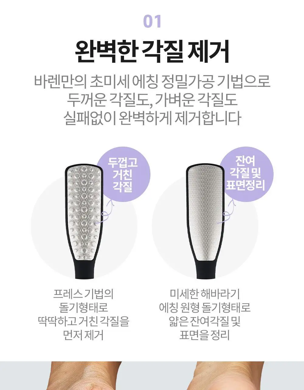 [OY단독] 바렌 매직 샤인 더블 풋파일 상세페이지 13